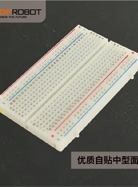 DFRobot兼容Arduino优质自贴中型面包板Self Adhesive Breadboard