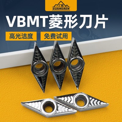 35度铝合金菱形尖刀VBGT/VBMT110302/110304/110308-AK铜铝专用