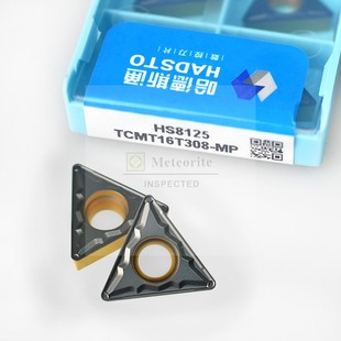 TCMT110204 内孔刀片双色涂层 TCMT16T304 哈德斯通顽石HS8125