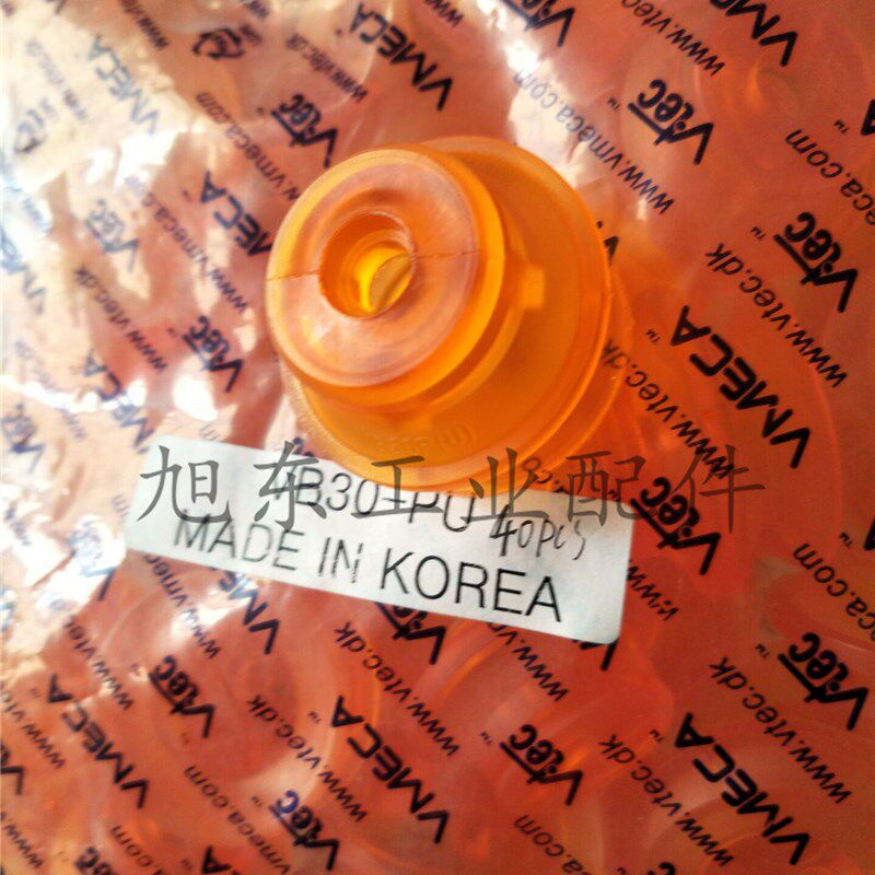 原装韩国VTEC威泰克VMECA聚氨酯真空吸盘VB30PU VB30P(U)