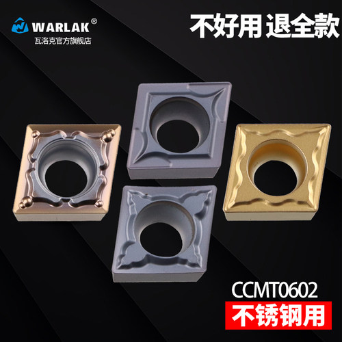 数控刀片 不锈钢专用CCMT060204外圆内孔单面车刀片机夹车刀刀粒