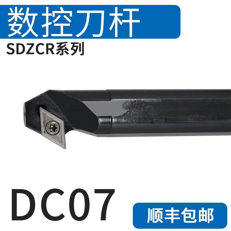 内孔刀杆93度后拉式倒钩镗孔车刀S08K S10K S16Q S20R-SDZCR07/11