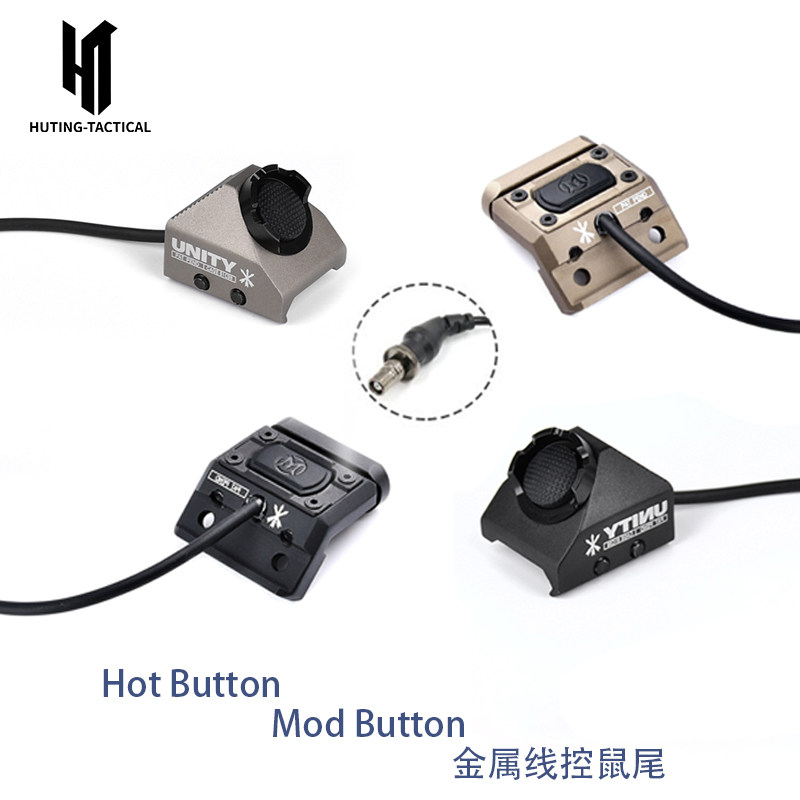 HT战术M600手电筒HOT Button线控鼠尾长亮点亮MOD Button鼠尾开关