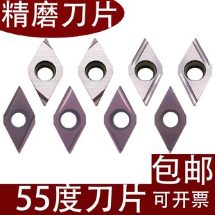 不锈钢外圆精车刀粒DCGT11T304 070202陶瓷55度精磨刀片 11T302