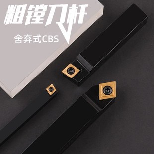 419 908 910 45度90度镗刀头粗镗刀杆CBS408 916 416 913 919 410