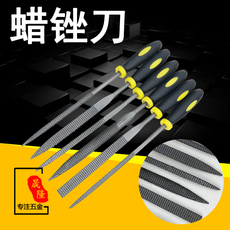 蜡锉刀 狼牙锉木工锉粗齿首饰起版雕蜡工具蜡雕整形锉套装首饰DIY,节庆用品/礼品,拉花,淘宝优惠券,粉丝福利购,淘宝优惠卷