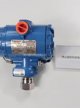 ROSEMOUNT罗斯蒙特3051GP1 压力变送器 3051CD 3051TG 3051D 2088