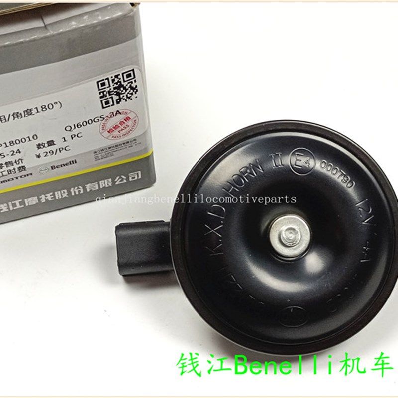 适用钱江 赛QJ600GS-3A/-3B/追600喇叭/赛600RR防水插喇叭扬声器