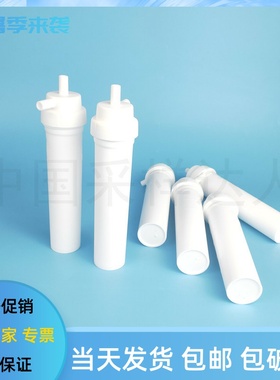 聚丙烯吸收瓶75 ml气泡吸收瓶污染源废气氟化氢的测定HJ 688-2019