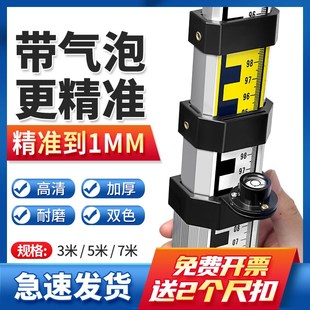 塔尺加厚5米7米3米10米伸缩测量尺杆刻度量树标高尺水平仪标尺2米