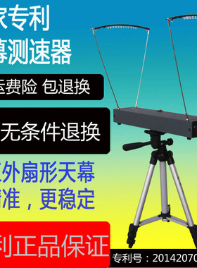 天幕式弹弓测速器专业级别初速测速仪弓箭水弹nerf测速仪工厂直销