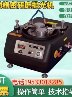 沈阳科晶UNIPOL-802金相自动研磨抛光机台式精密平面抛光盘磨抛机