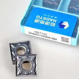 04BM HS7125 7225 120408 哈德斯通四方数控刀片SNMG120404