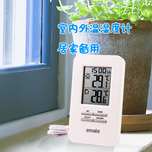 emate易美特电子温度计带探头高精度实验室专用室内外露营温度计