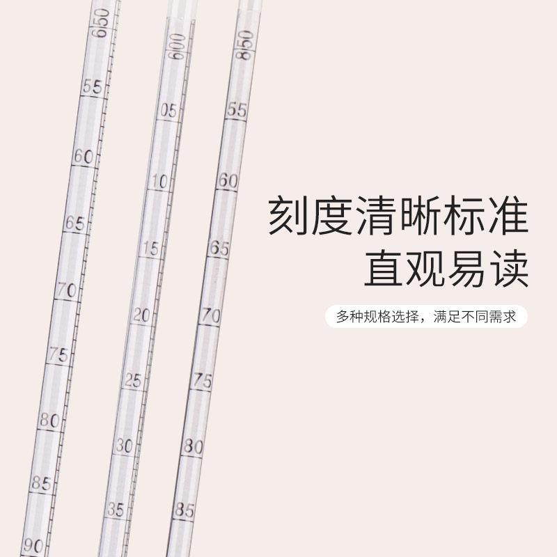28支组精密液体密度计比重计石油柴油密度计汽油波美计万分之五