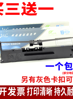 适用格志AK890 TG890中崎AB890K色带架逊镭KD880G KD860G TD690G