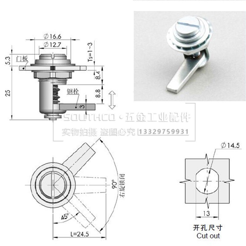 带弹簧可伸缩式转舌锁44-1-16/17/22-0可旋转调节14-10-93-11