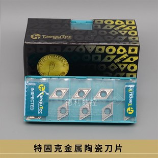 CT3000 DCMT11T304 特固克金属陶瓷刀片