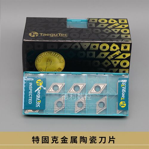 特固克金属陶瓷刀片 DCMT11T304-MT DCMT11T304-FG CT3000