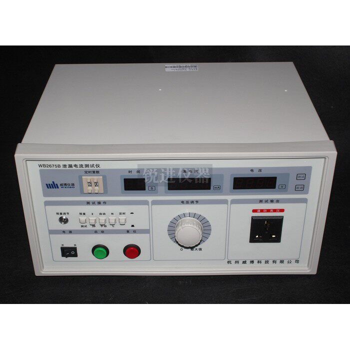 杭州威博WB2675A/WB2675B/WB2675C/WB2675D泄露电流测试仪