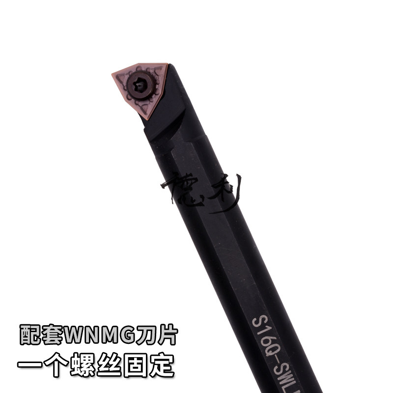 95度数控内孔刀杆 数控刀杆S18Q S20R S16Q-SWLNR08