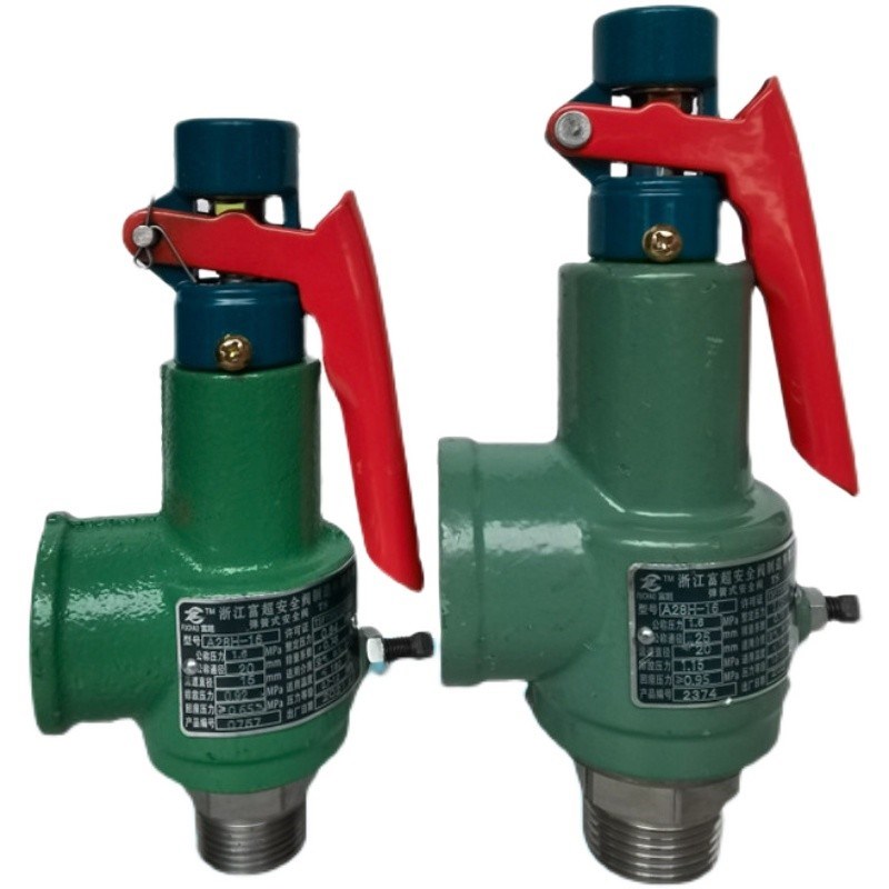 储气罐安全阀A28H 压力容器锅炉弹簧全启式安全阀富羽