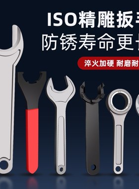 ISO ER11MS/16MS/20MS卡螺帽专用北京精雕卡数控刀柄T11加硬扳手