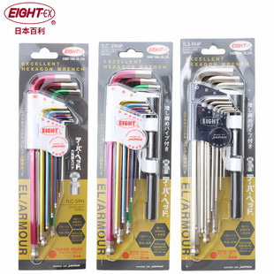 EIGHT百利内六角扳手特长钻石头1.5 10mm9件套带加力套筒六角匙