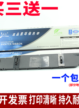 适用映美JMR105 CP9000K色带架 CP9100K CP8700/8800 8000色带架