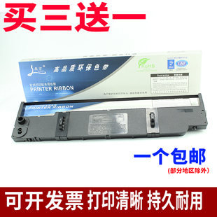 适用映美JMR105 CP9000K色带架 CP9100K CP8700/8800 8000色带架