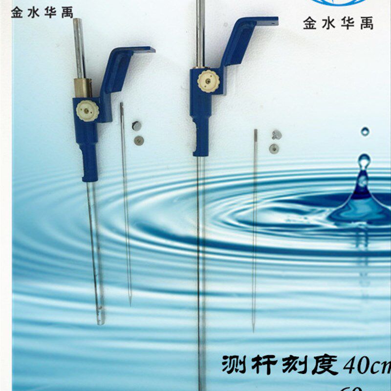 SLZ水位测针 卡尺 水工模型测定水位针 满水试验测针刻度检测仪