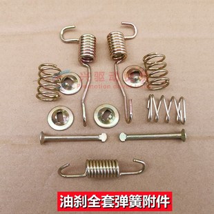 后桥油刹刹片回位弹簧220180刹车回位簧宗申隆鑫福田金马原厂通用