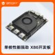 8210Y 8100Y 8200Y Windows10开发板Intel 拿铁熊猫Alpha