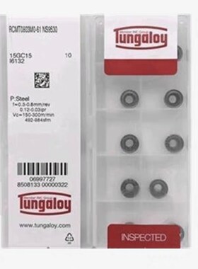 RCMM1003MO NS9530 R5刀片