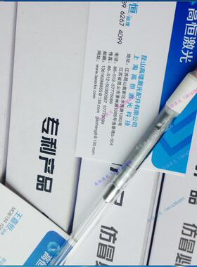 迪能激光切割机灯管迪能原装激光氙灯固体切割机灯8*170*365软线