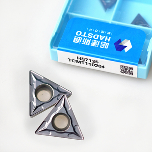 HS7225 TCMT110204 哈德斯通数控刀片HS7125 TCMT110202