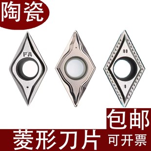 数控55度菱形金属陶瓷dcmt11t304刀粒11T302 070204刀片 11T308