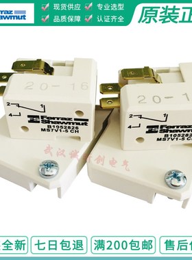 ferraz mersen辅助开关/触点 K310003 MS7V1-5 BS-CH J310002