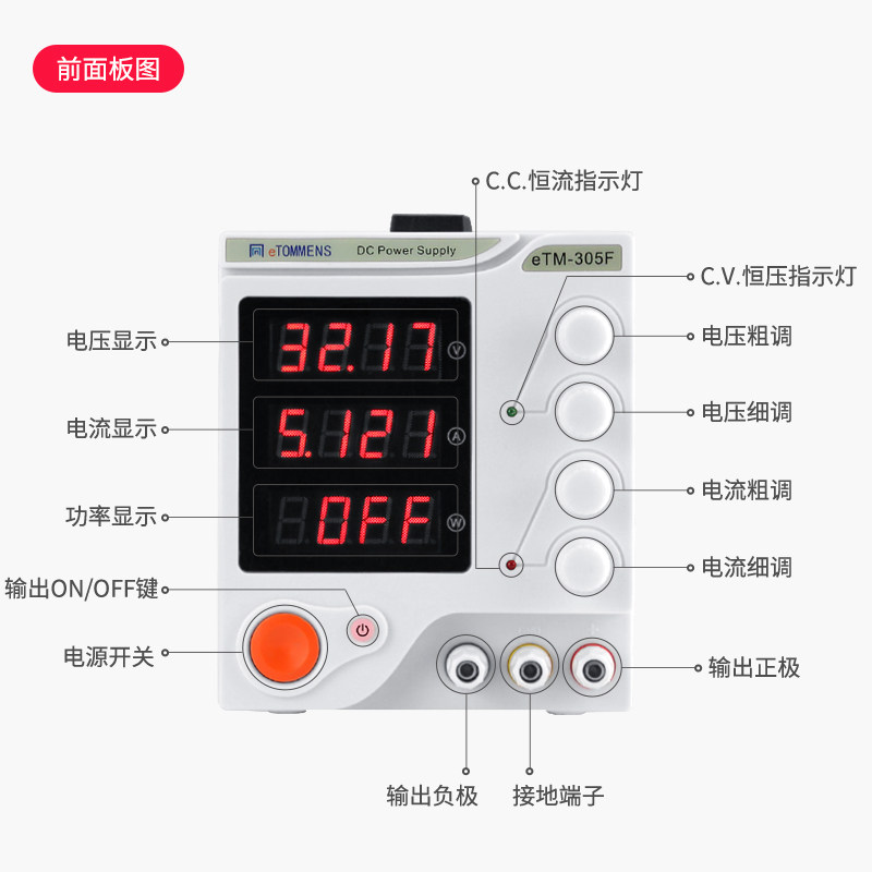 同门可调直流稳压电源数显充电手机维修电源恒流源30V60v100V3A5a