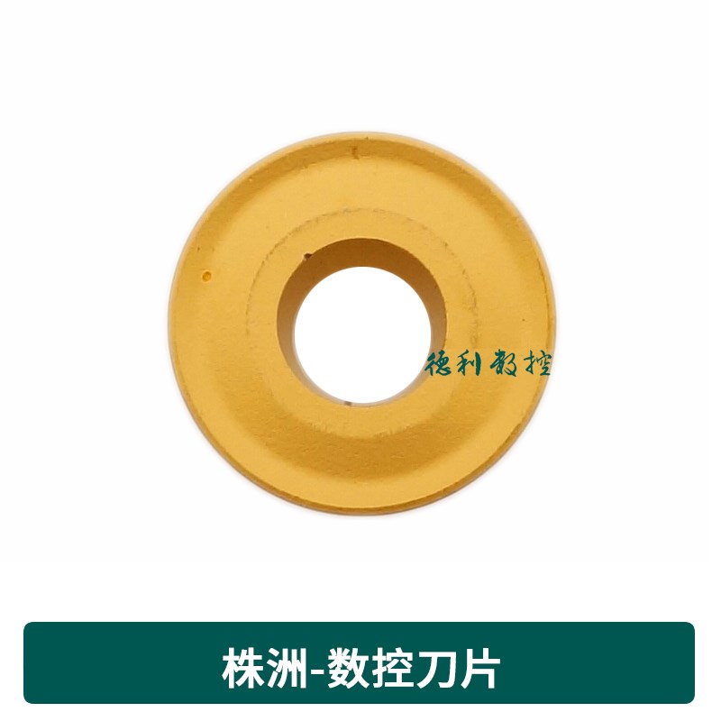 株洲数控刀片 RCMX1003MO RCMT1204MO  YBC251 R5 R6钢件专用刀片