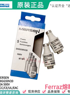 Ferraz MERSEN 保险丝管 Lindner DIIGG50V20 500V 20A gL/gG