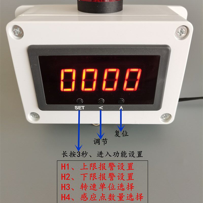 转速传感器电机测速仪表电子数字显示霍尔磁铁感应低速超速转速表