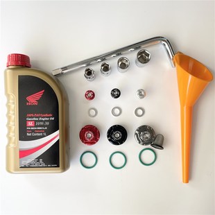 适用本田LEAD 裂行RX125全合成机油改装配件强磁吸放油机油滤螺丝