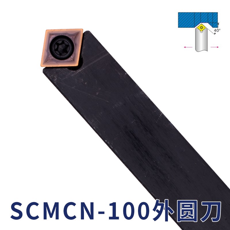 数控车床刀杆SCMCN1010H06/1616H09/2020K12-100外圆车刀倒角50度