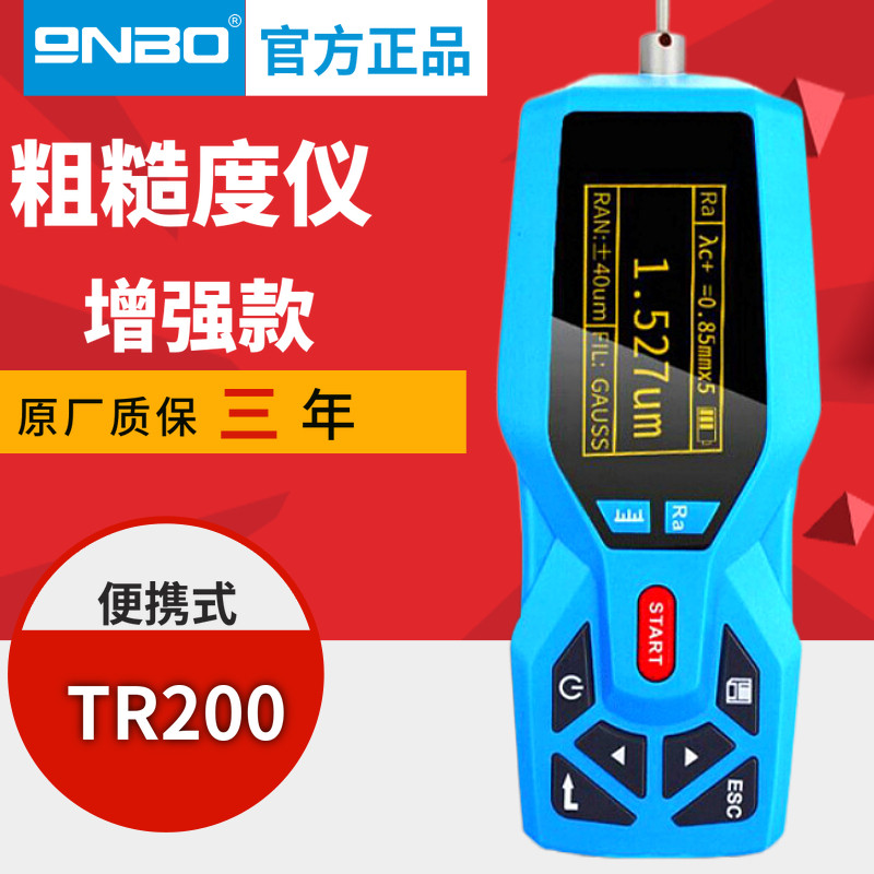 高精度表面粗糙度仪TR200便携式光洁度检测仪TR110粗糙度测量仪,纺织面料/辅料/配套,服装加工设备,淘宝优惠券,粉丝福利购,淘宝优惠卷
