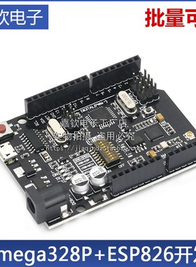 WiFi UNO R3 ATmega328P+ESP826 32Mb memory CH340G