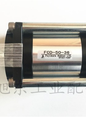 日本FUJIKURA藤仓双动型低摩擦气缸汽缸FCD-50-36