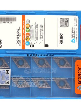 数控车刀片DCMT11T308-HMP 11T304-HMP PC9030不锈钢车刀