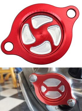 CAKEN越野摩托车配件机油滤盖适用于本田 Honda CRF250R CRF450R