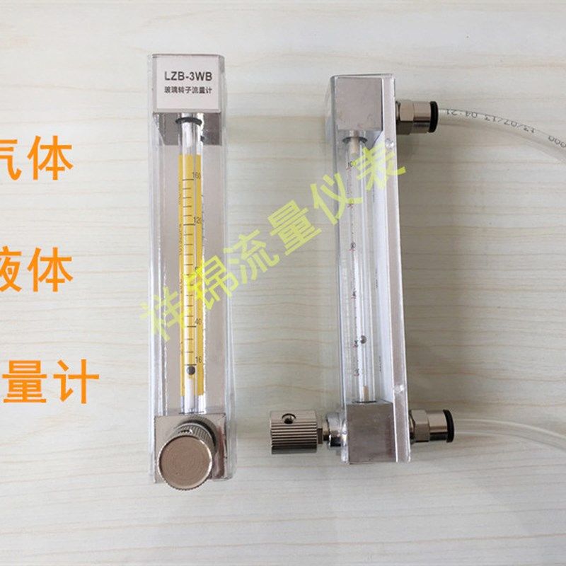 气动快速接头 气体 液体快接流量计,运动包/户外包/配件,相机包,淘宝优惠券,粉丝福利购,淘宝优惠卷